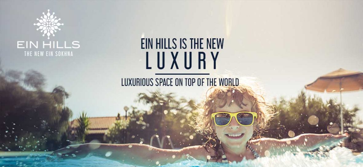 Ein Hills Sokhna Resort (12)