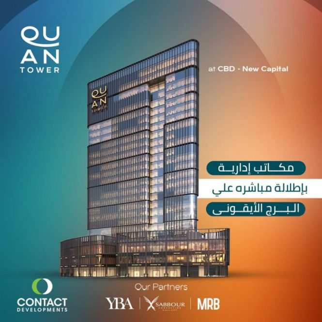 Quan Tower New Capital (1)