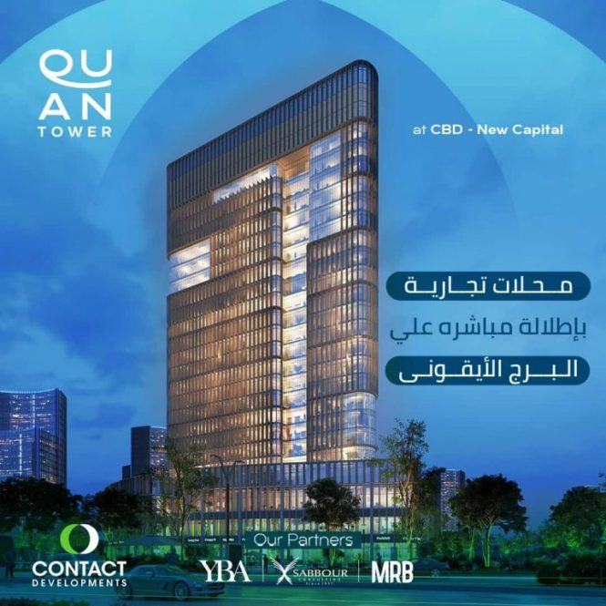 Quan Tower New Capital (2)